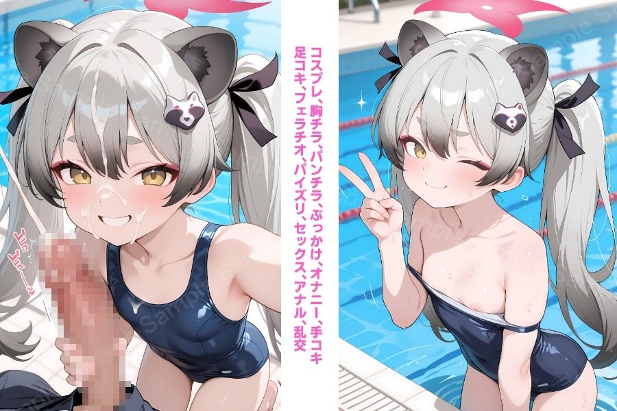 キミにきめた! ブル◯カ×千鳥ミ◯ル 画像7