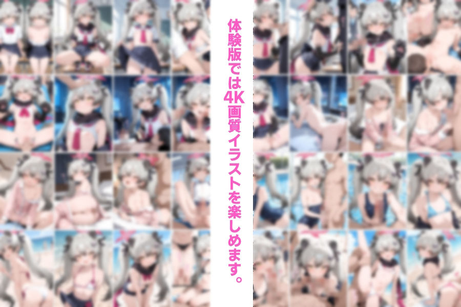 キミにきめた! ブル◯カ×千鳥ミ◯ル 画像10