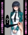 司〇深〇【イけばイくほど、成長する触手パンツ＆プラグとの一週間】