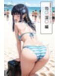 司〇深〇【イけばイくほど、成長する触手パンツ＆プラグとの一週間】