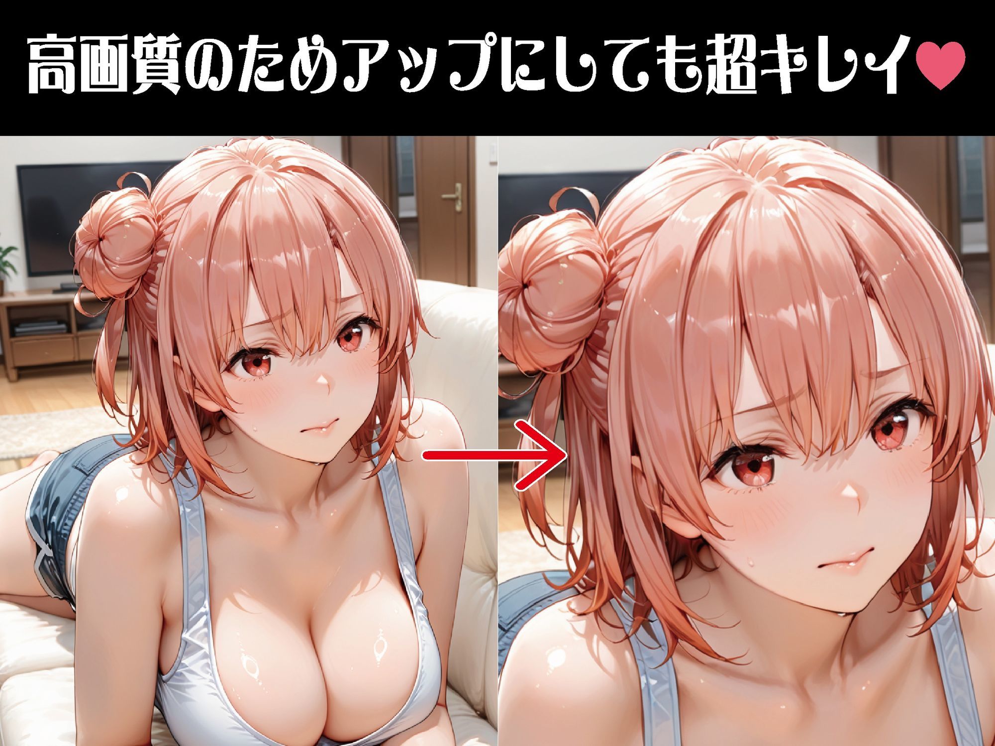 抑えきれなかった義姉への欲望【豪華CG500枚収録】 サンプル2