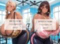 汗だく爆乳黒ギャル人妻スポーツジムのインストラクターになったボク…むちむち褐色熟女と毎日セックストレーニング＜セリフ付CG集＞