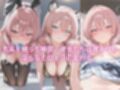 なりきりヒロイン〜乾紗○叶編〜