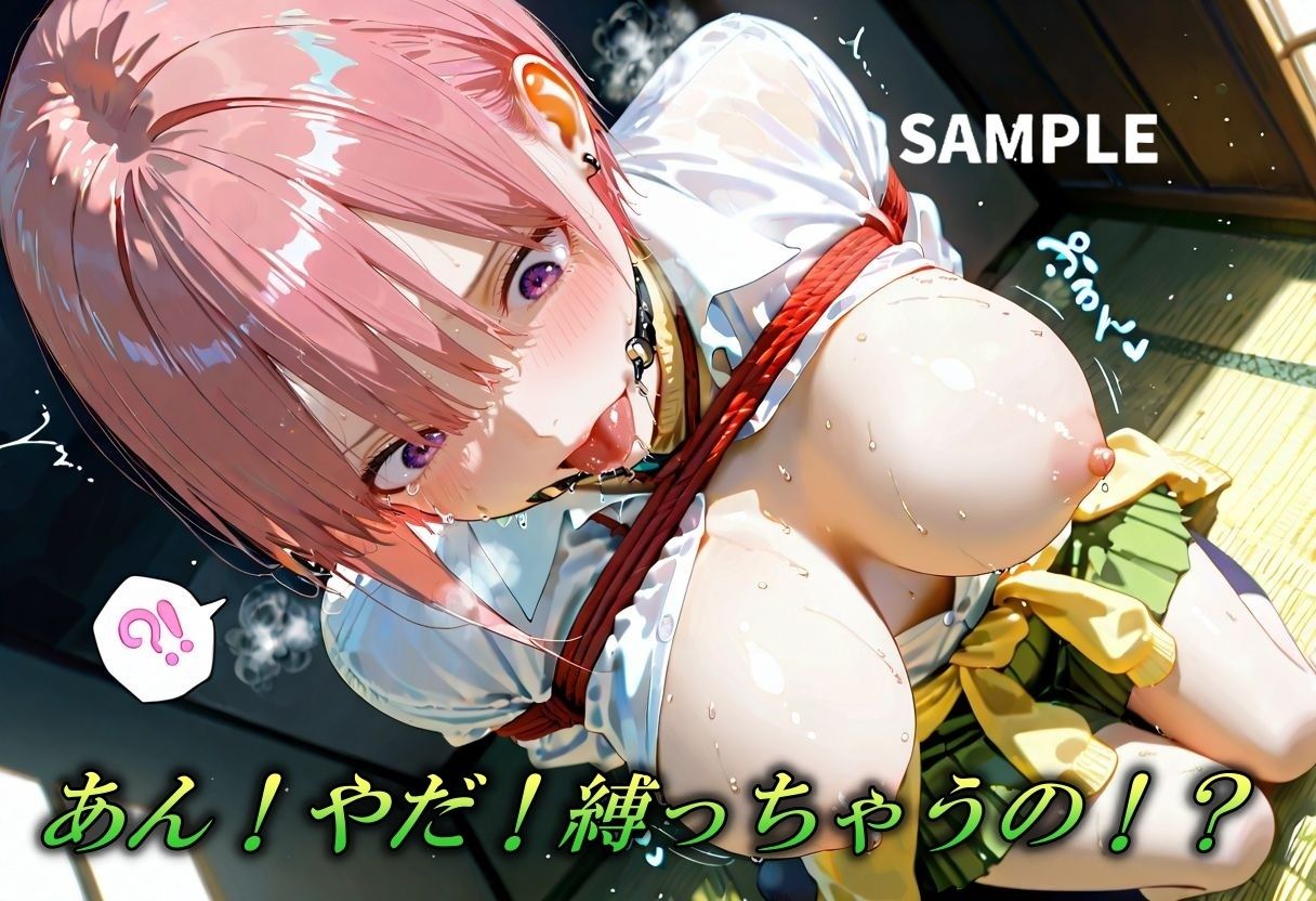 五等分なんかしないで私だけにしちゃいなよ？〜長女の緊縛誘惑〜 画像3