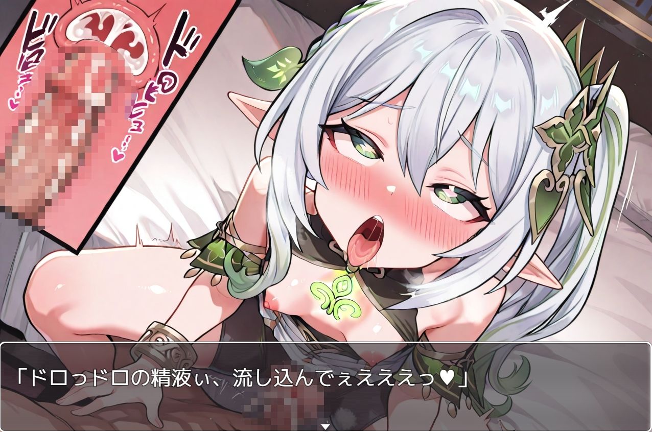 原神少女・動画版sp.1_4