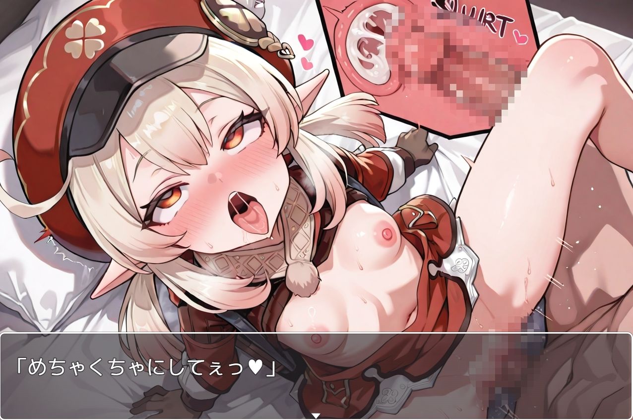 原神少女・動画版sp.1_6