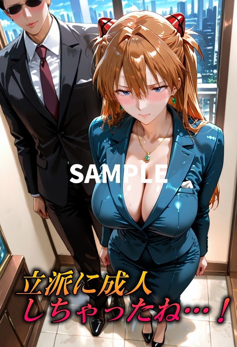 成人したって君は酒乱のド変態 画像1