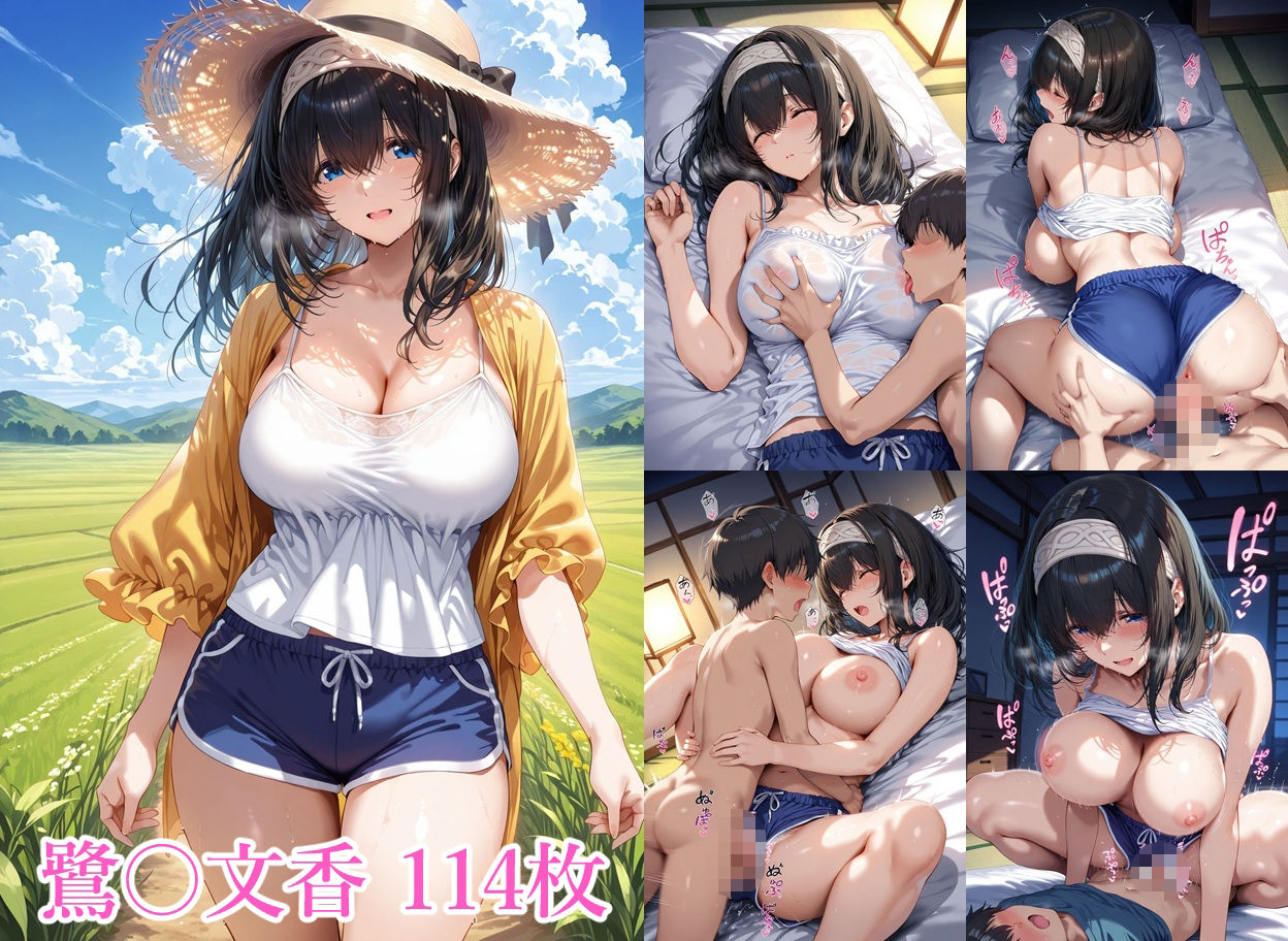 アイドルのお姉さんと6