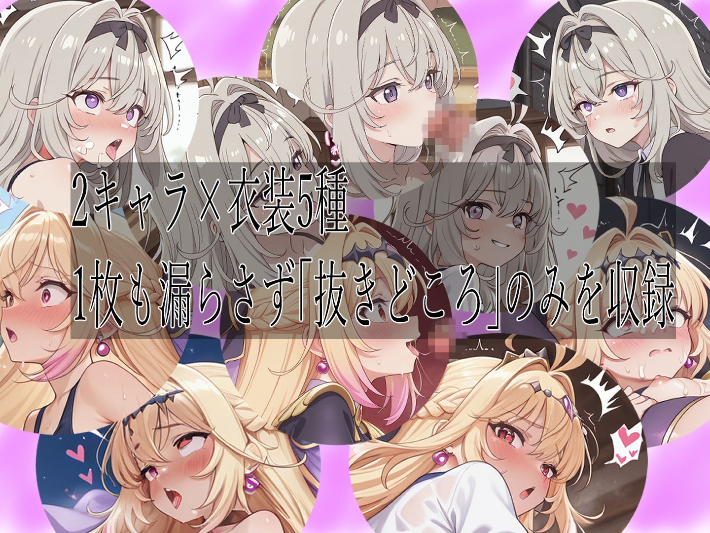 名器！ぷにキュア！〜るるか、アルカナ・シャドウ編〜