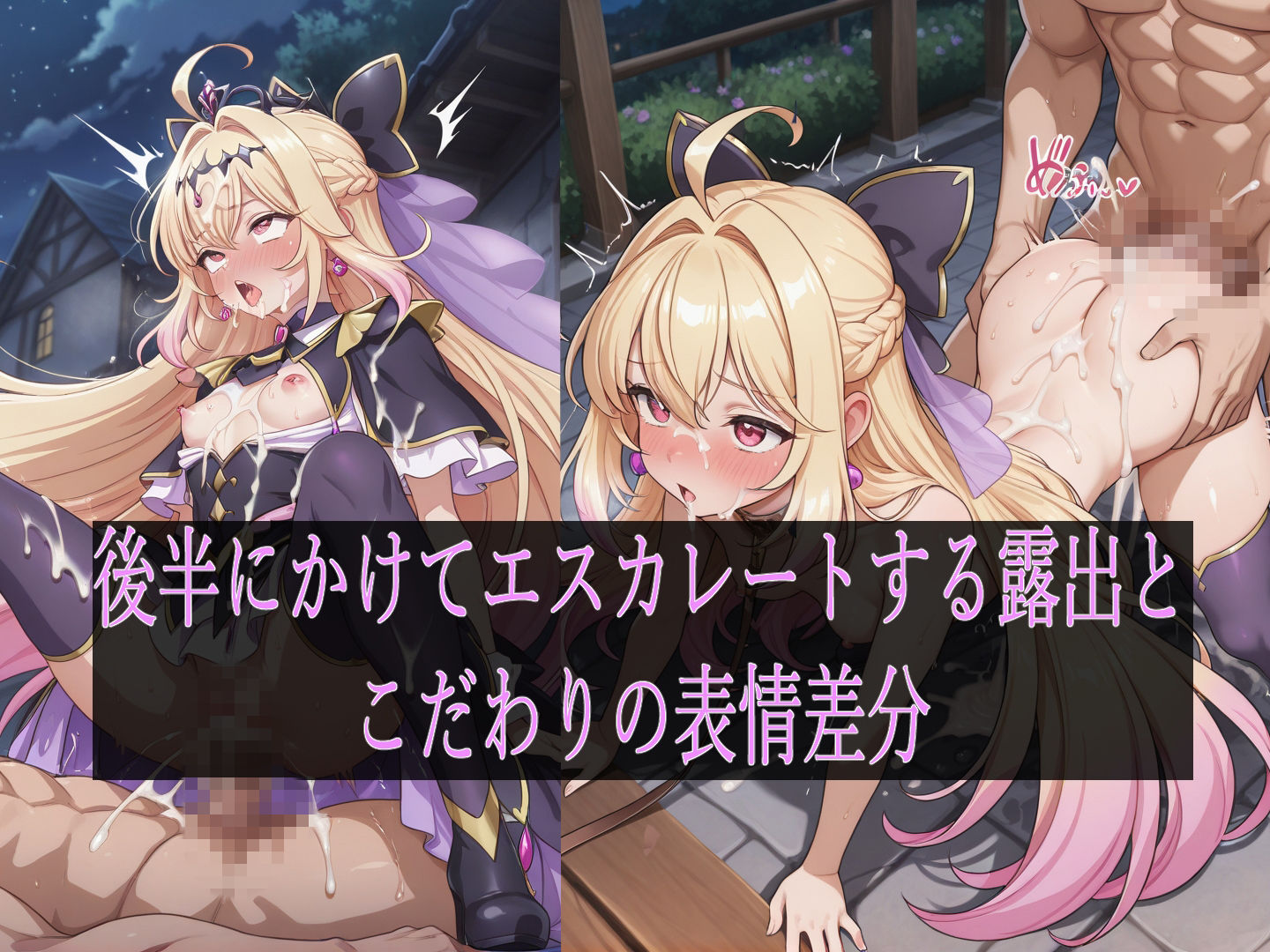 名器！ぷにキュア！〜るるか、アルカナ・シャドウ編〜