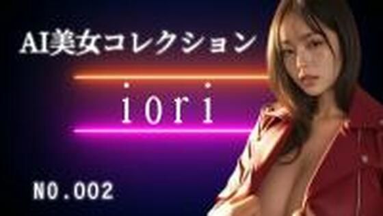 動画のAI美女をコレクションに【AI美女コレクション002】　by　FAT