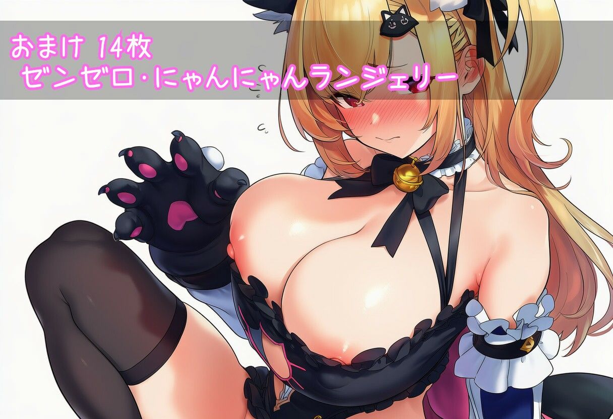 わからせ・シーシィア（ゼン〇ロ） 画像5