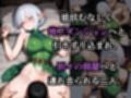 囚われたエルフ ーティアとリリー