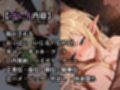 囚われたエルフ ーティアとリリー
