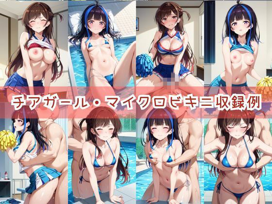 【コスプレ】水○千鶴＆八重○みにと紡ぐ子作り中出しSEX三昧生活 画像7