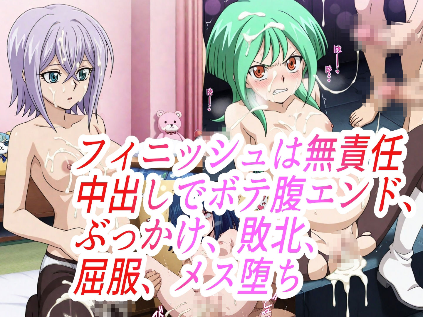 （ヴァン●ード）嫌な顔されながらおパンツみせて中出しセックスで孕ませたい サンプル4