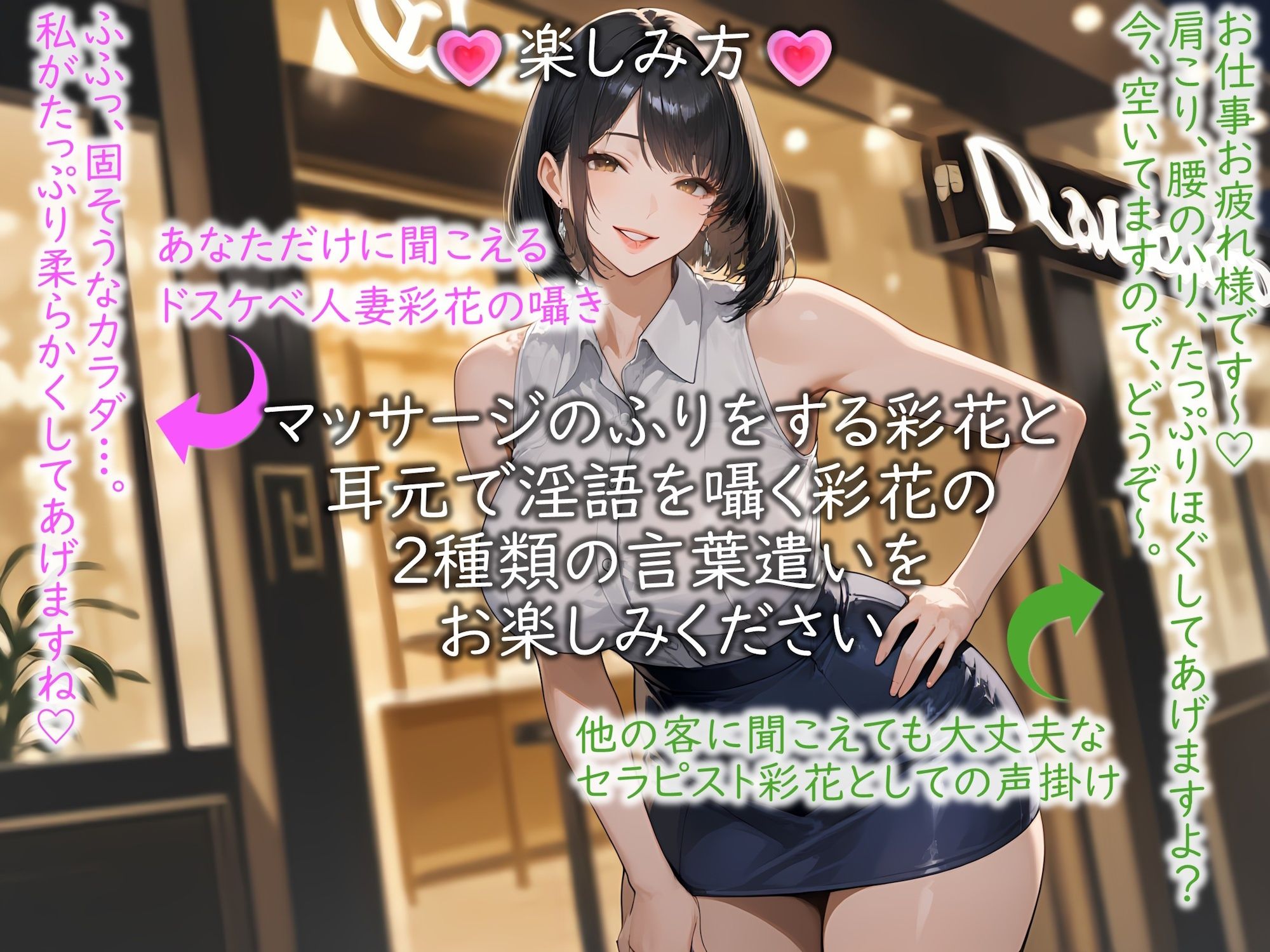 爆乳むっつり人妻セラピスト彩花は、健全エキナカマッサージ店で連続射精・連続中出し9発で大満足_8