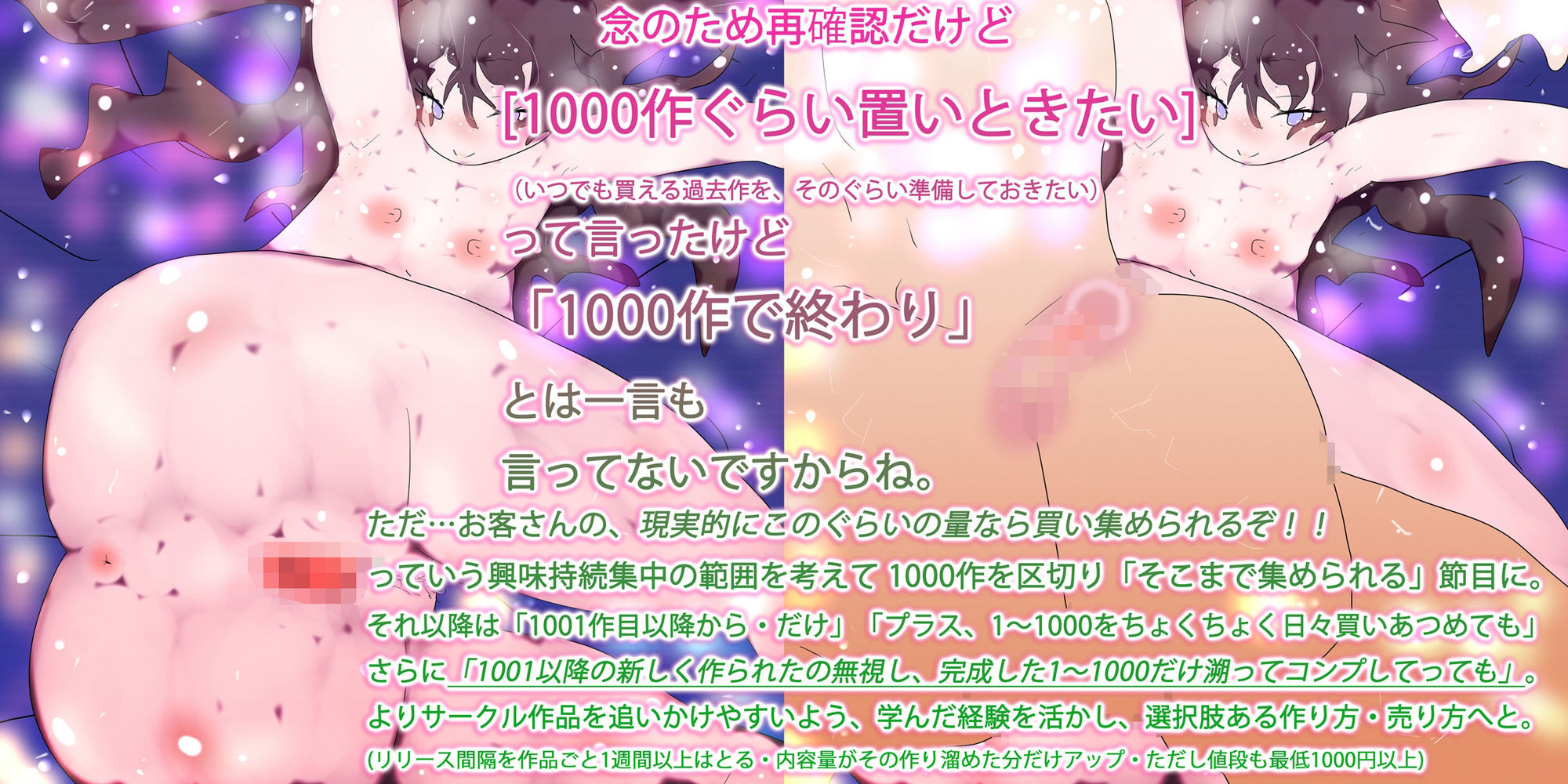 ザ・ナイン・エビデンスーおとな知未ちゃんー 画像1