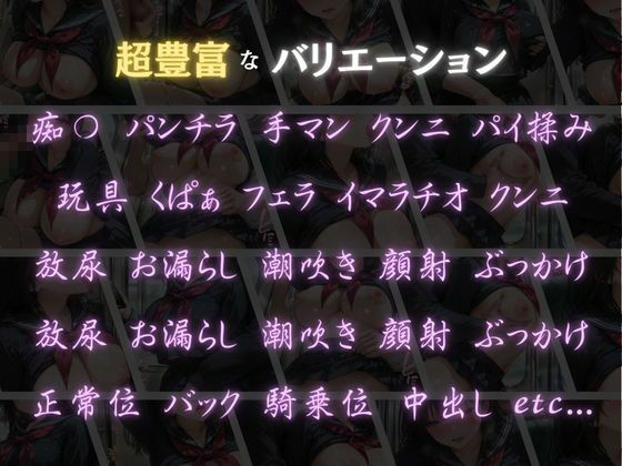 電車痴姦奪われた純潔〜いちご狩り編〜 画像7