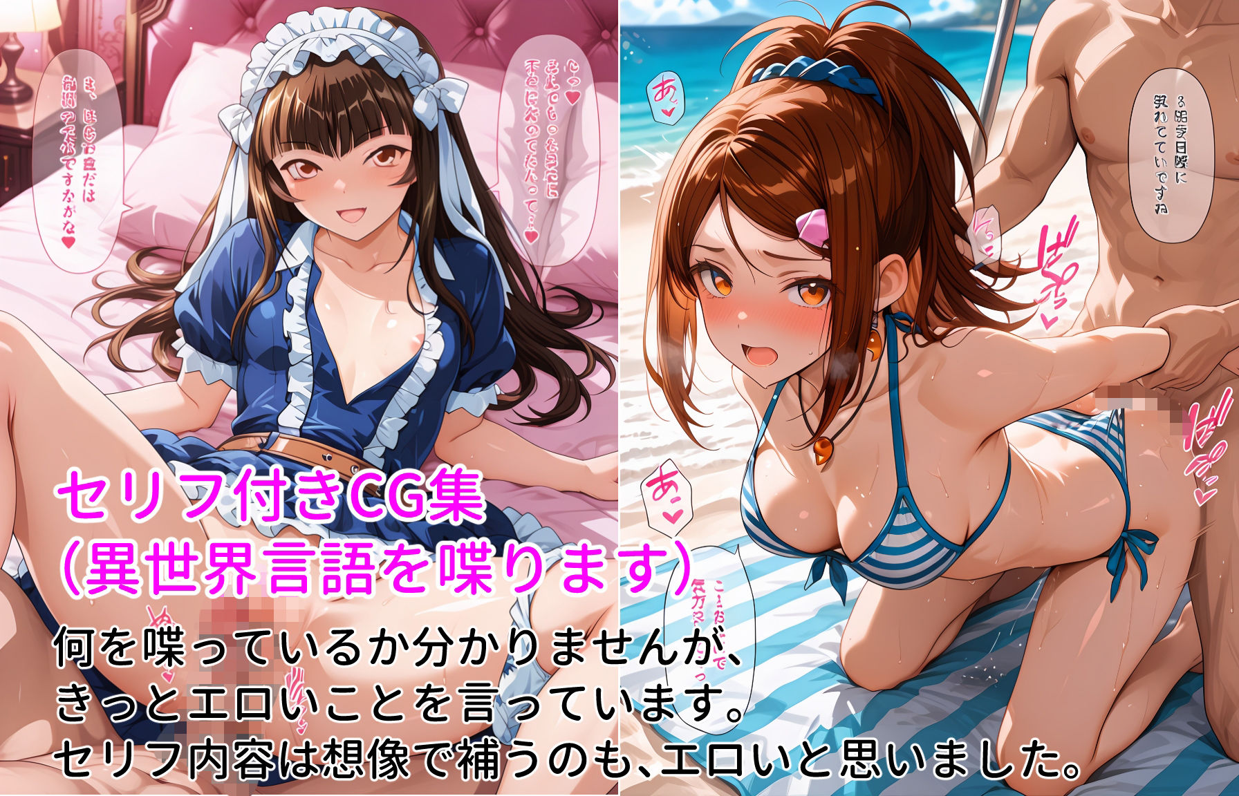 一騎〇千 典韋ちゃんと馬超ちゃんが大好き! 画像10