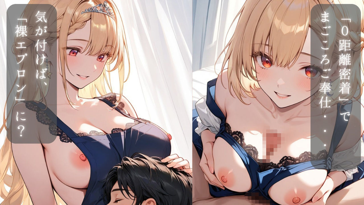 世話好きプリンセスの甘すぎる独占交尾〜着エロのまま0距離で絡み合う膝枕・添い寝・耳かき〜 画像6