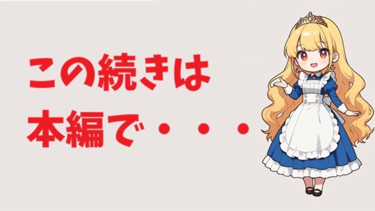 世話好きプリンセスの甘すぎる独占交尾〜着エロのまま0距離で絡み合う膝枕・添い寝・耳かき〜 画像9