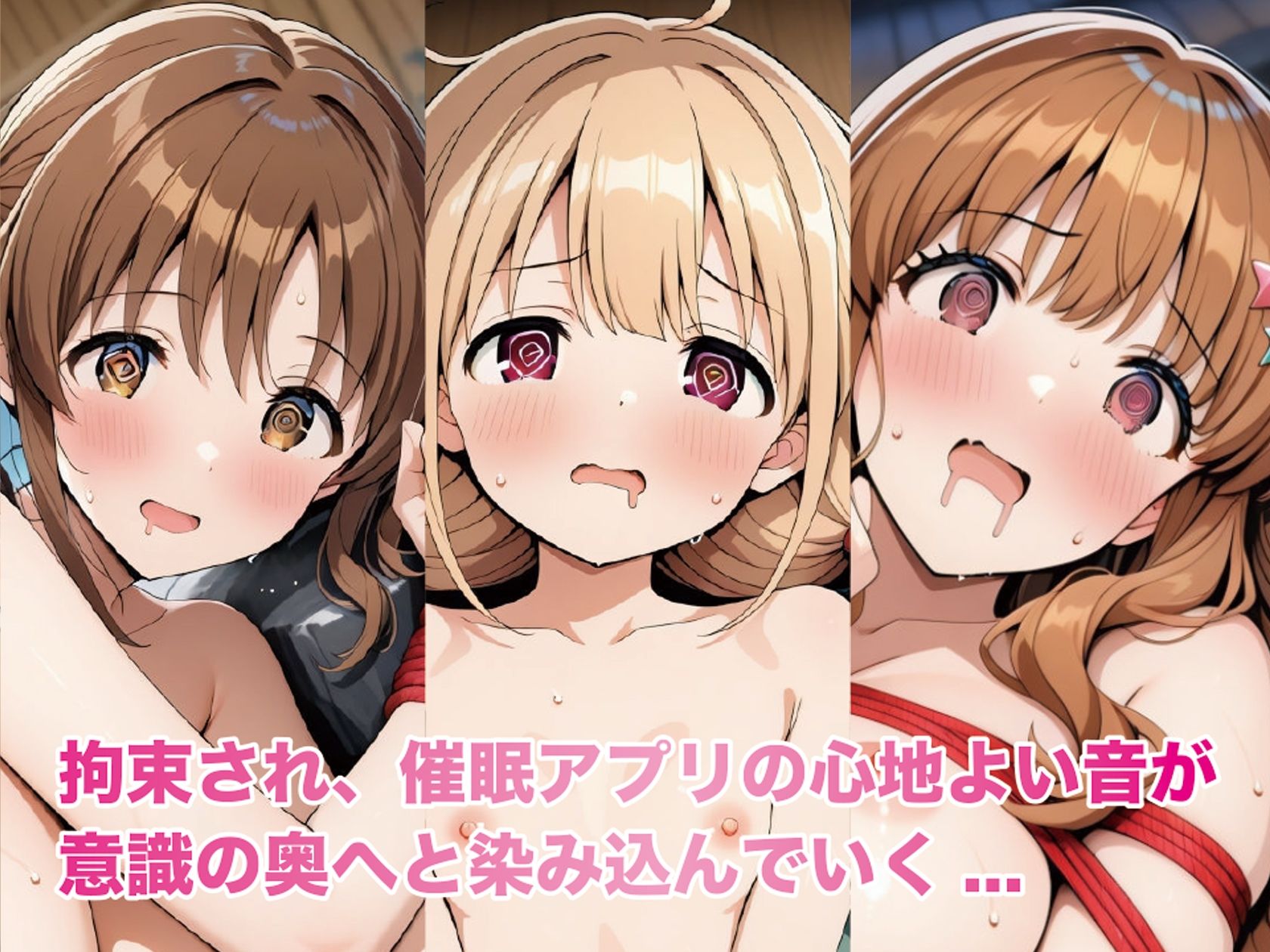 夢湯奇譚〜デレ○ス編02〜3