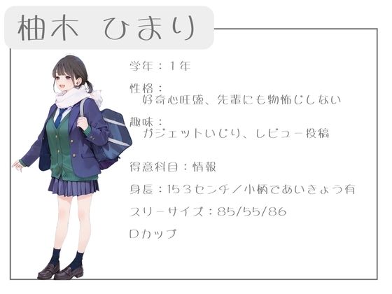 【無料エロ漫画】d_738356 クラスで人気の女子は全員種付けおじさんに夢中!2 オレのハメ撮り図鑑(カワイイ法人SJMアニメ)