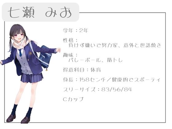 【無料エロ漫画】d_738356 クラスで人気の女子は全員種付けおじさんに夢中!2 オレのハメ撮り図鑑(カワイイ法人SJMアニメ)