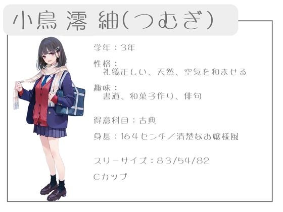 【無料エロ漫画】d_738356 クラスで人気の女子は全員種付けおじさんに夢中!2 オレのハメ撮り図鑑(カワイイ法人SJMアニメ)