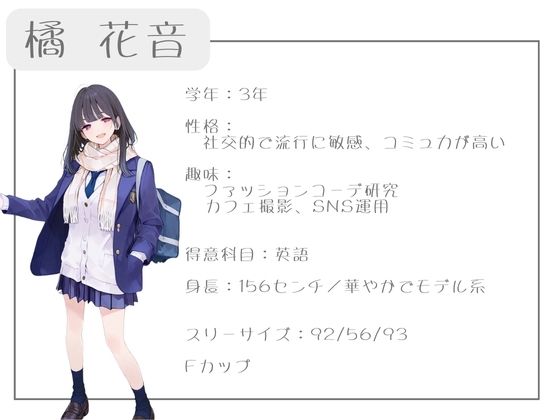 【無料エロ漫画】d_738356 クラスで人気の女子は全員種付けおじさんに夢中!2 オレのハメ撮り図鑑(カワイイ法人SJMアニメ)