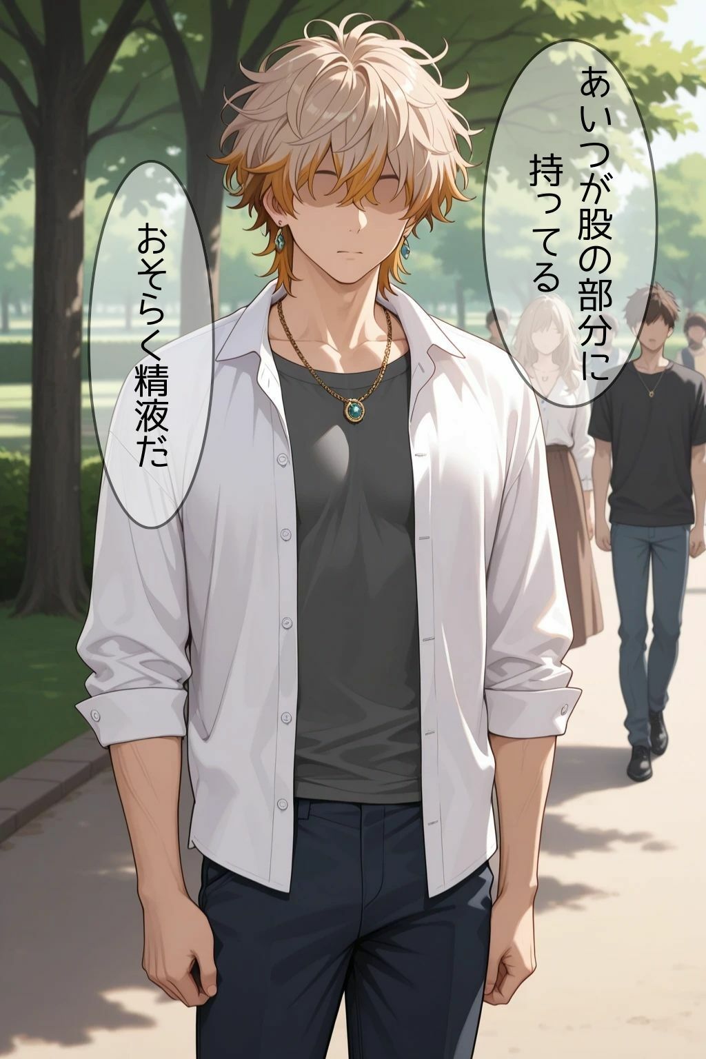 使命を忘れてチャラ男に忠誠を誓うキュアア〇カナ・シャドウ 画像2