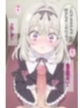 使命を忘れてチャラ男に忠誠を誓うキュアア〇カナ・シャドウ