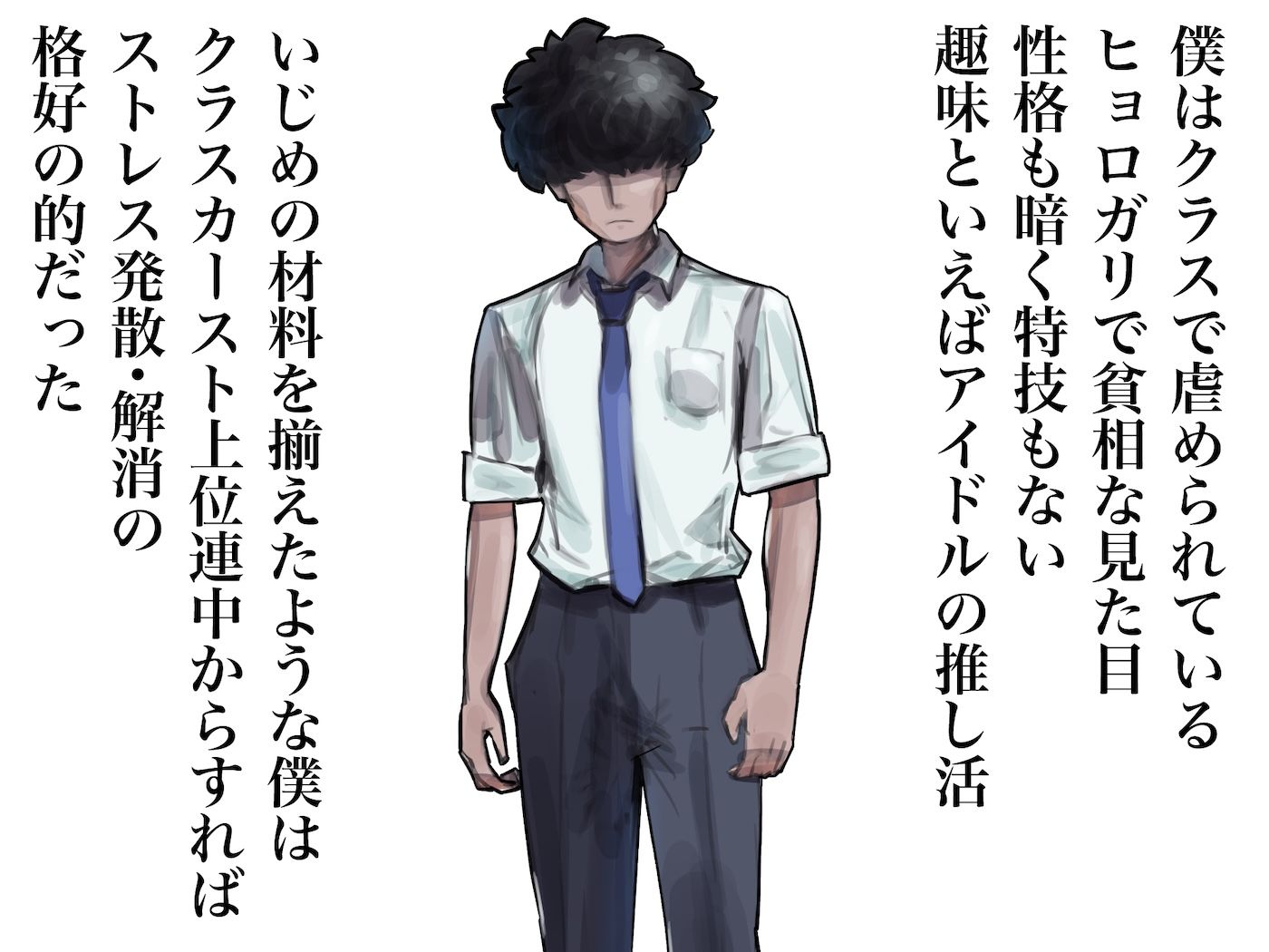 【無料エロ漫画】d_738388 僕の筋肉大逆転物語〜ヒョロガリが肉体改造で生まれ変わり!憎きいじめっ子を犯しまくってマゾ性癖を開花させたった〜(なのはなジャム)