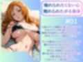メス堕ちした巨乳ヒロインおりひめちゃんと真夏のヒ？ーチて？SEX三昧