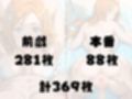 メス堕ちした巨乳ヒロインおりひめちゃんと真夏のヒ？ーチて？SEX三昧