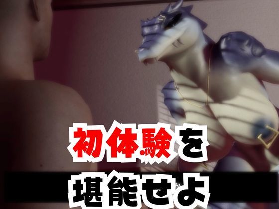 d_738406 月桂樹 3DCG 動画・アニメーション 画像3