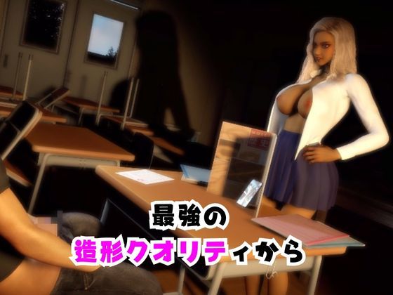 【なんと2本】 ギャルと学園でバレるかバレないかハラハラドキドキエッチ動画パック【その2】 画像1
