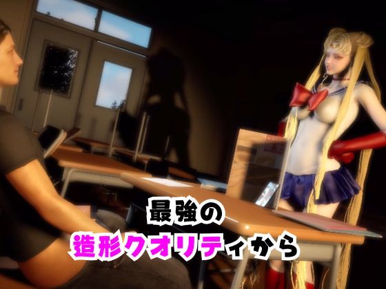 【なんと2本】 セーラー戦士と学園でバレるかバレないかハラハラドキドキエッチ動画パック【その2】 サンプル1