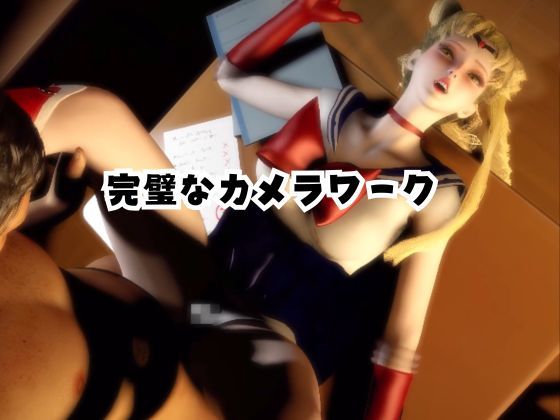 【なんと2本】 セーラー戦士と学園でバレるかバレないかハラハラドキドキエッチ動画パック【その2】 サンプル4