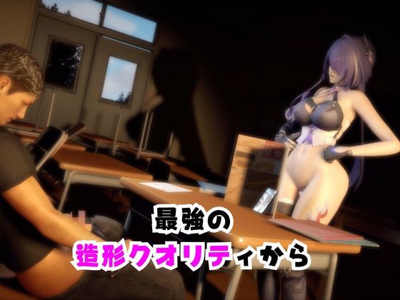 【なんと2本】 崩スタの黄泉と学園でバレるかバレないかハラハラドキドキエッチ動画パック【崩壊スターレイル】 画像1