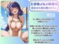 メス堕ちした巨乳ヒロインえいちゃんと真夏のヒ？ーチて？SEX三昧