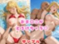 【れいこ】署には内緒 ビキニ撮影後の断れぬ生ハメ