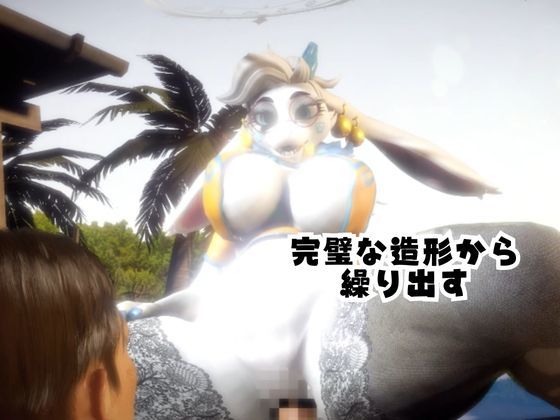 【なんと動画2本】ケモナー大歓喜!アンジェラ・フラックスと楽しむビーチでエッチ編【Angela Flux:ATLYSS】 画像3