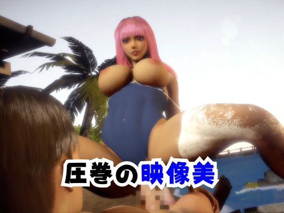 【なんと2本】ギャルと夏を楽しむビーチでセックスパーティ【その3】 サンプル4