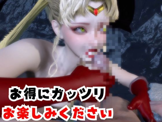 【なんと2本】せーらー戦士と夏を楽しむビーチでセックスパーティ【その3】 サンプル6