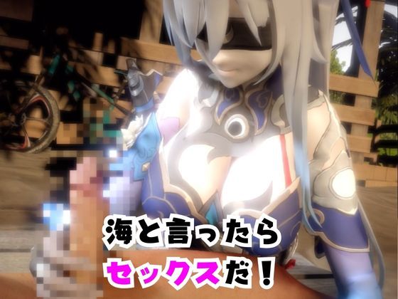 【なんと2本】崩スタ鏡流と夏を楽しむビーチでセックスパーティ【崩壊スターレイル】 画像2