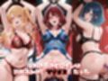 マゾメスヒロイン  ル●ー か● あ●ね 編