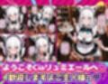 Ciaリュミエールへようこそ！ホロライブ編