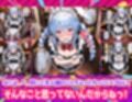 Ciaリュミエールへようこそ！ホロライブ編